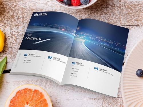 交通工程画册设计 工程咨询宣传册设计欣赏